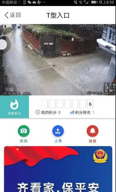 福清台风最新动向图2