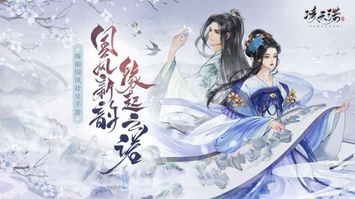 凌云诺游戏新版图6