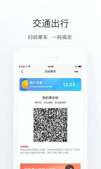 昆山市民卡图1