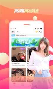初甜图4