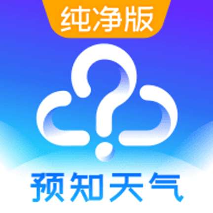 台风天气官方版
