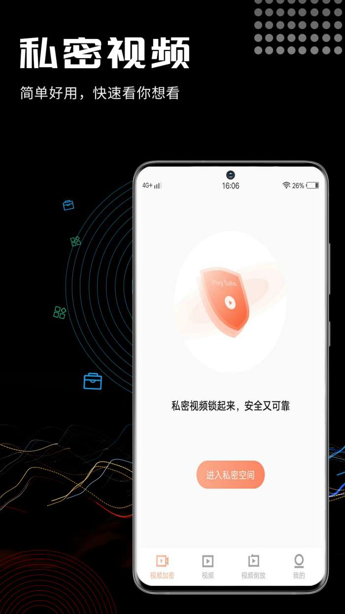 3更视频最新版图1