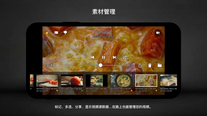Protake随身电影机最新版图4