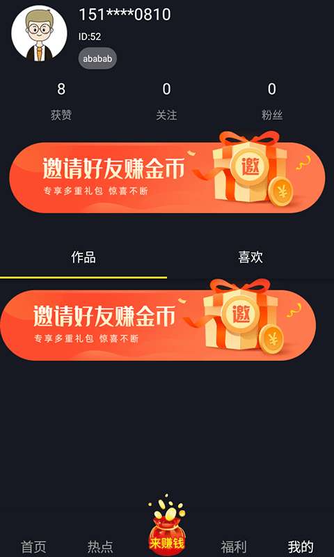看么短视频图5