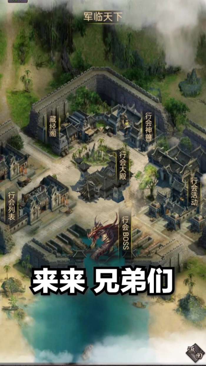 神途挂机免费版图1