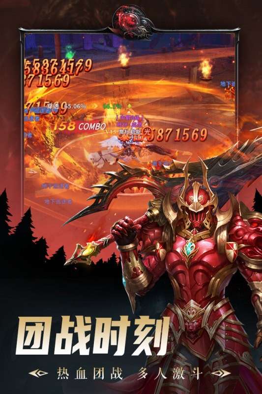 出战追击手游新版图1