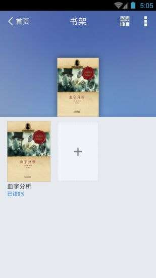济南市图书馆图2