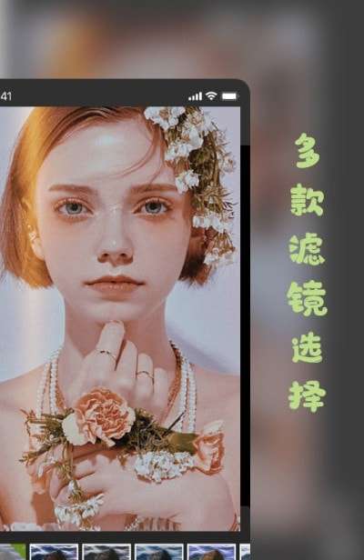 Prequel复古相机破解版图3