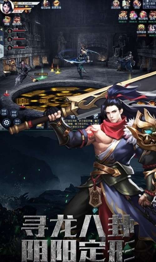 诡影迷城安卓版图3