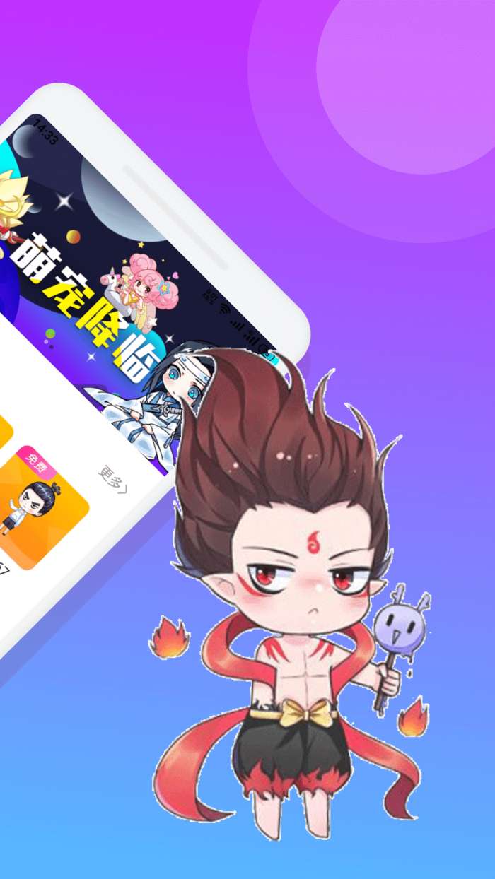 萌萌桌面宠物安卓版图2