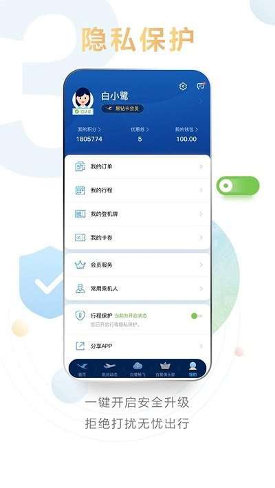 厦门航空公司图1