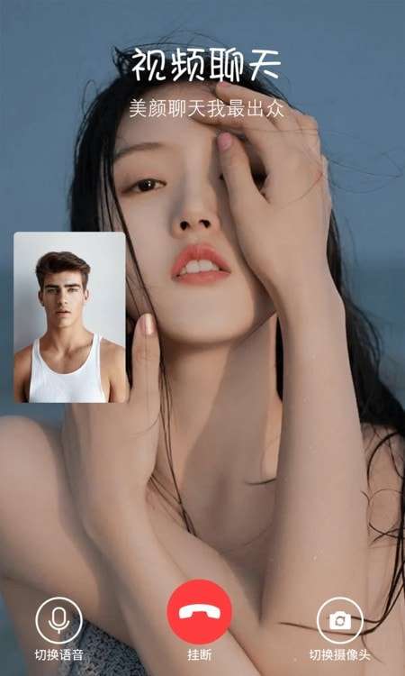 视频美化相机图4