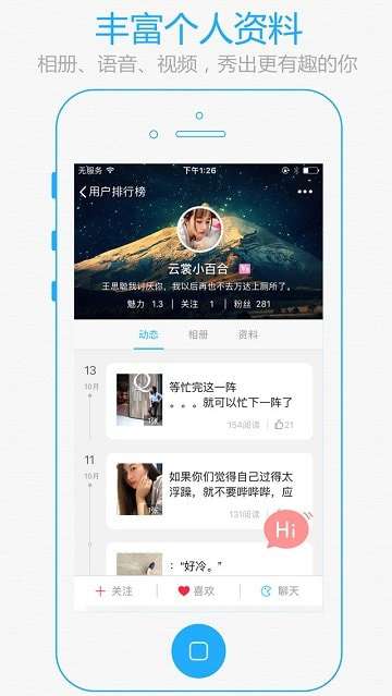 义乌十八腔图1