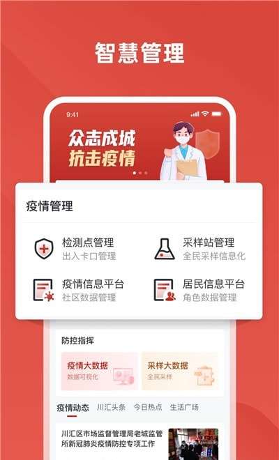 爱川汇图2