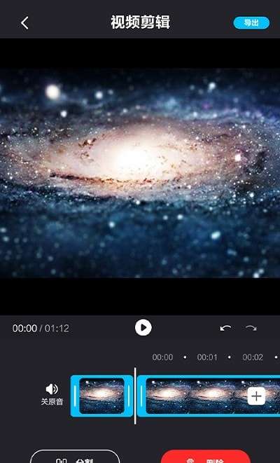BoomArt视频剪辑官方版图3