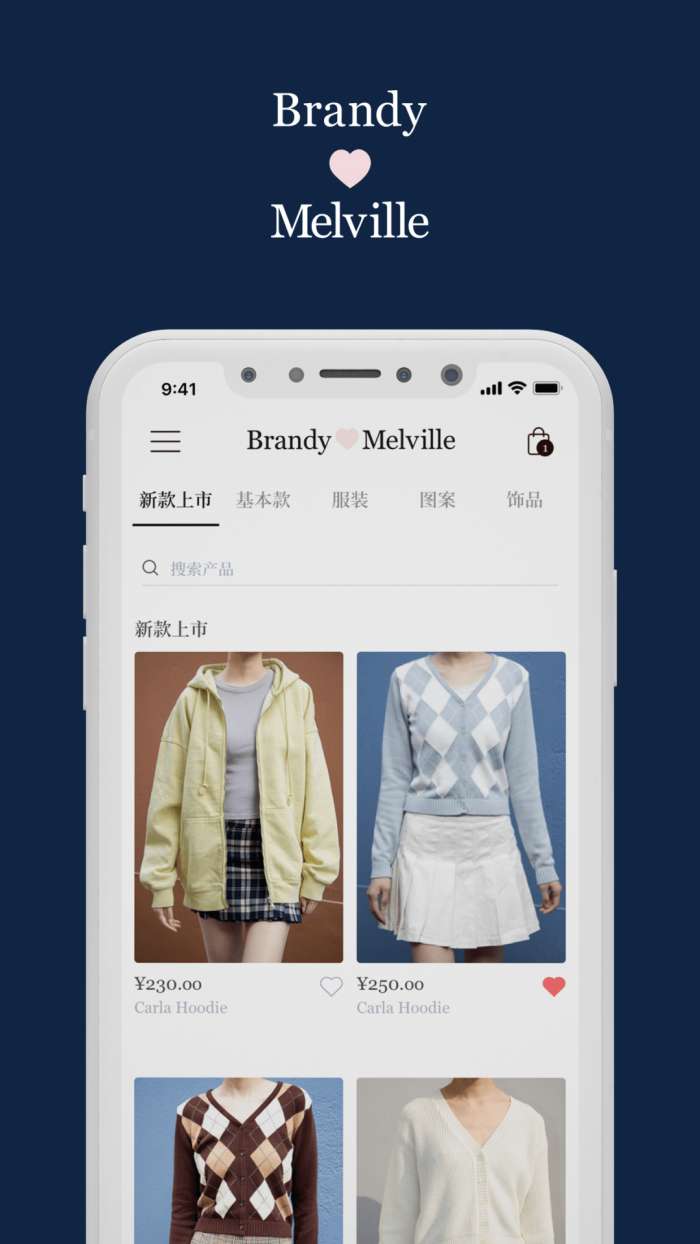 BrandyMelville安卓版图2