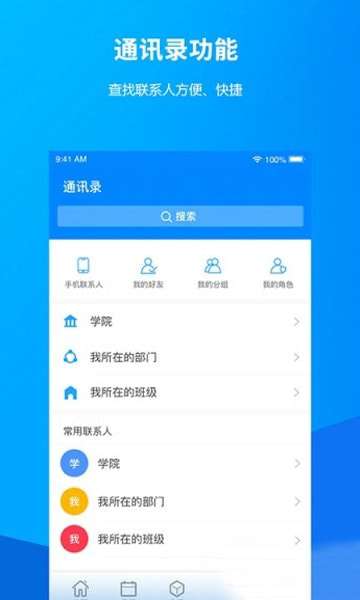 石家庄科工图2
