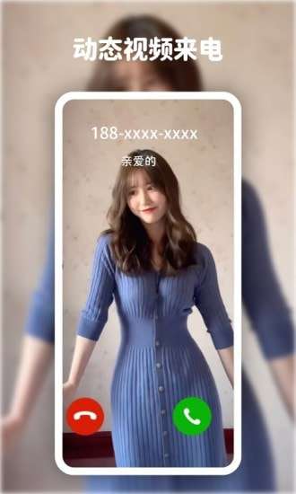 高清动态壁纸大全最新版图2