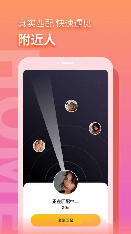 随缘漂流瓶破解版图1