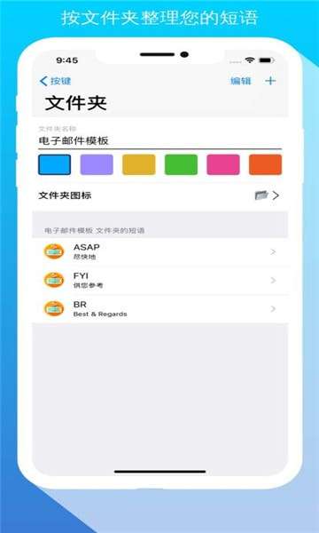 Petal输入法中文版图3