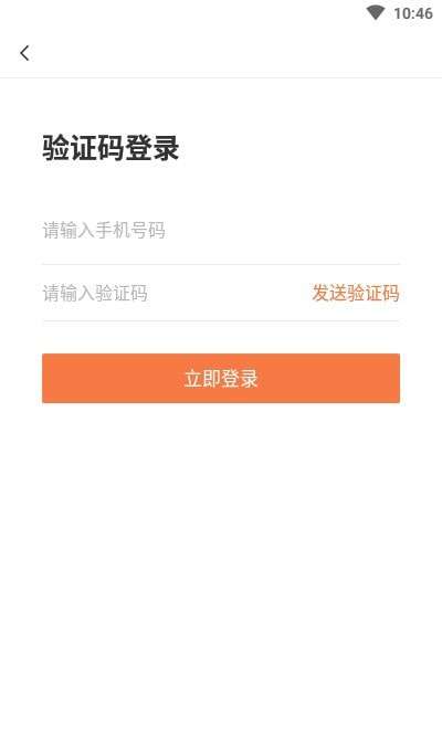 淘米乐兼职商户版图3