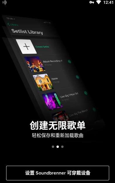声宾纳节拍器手机版图2