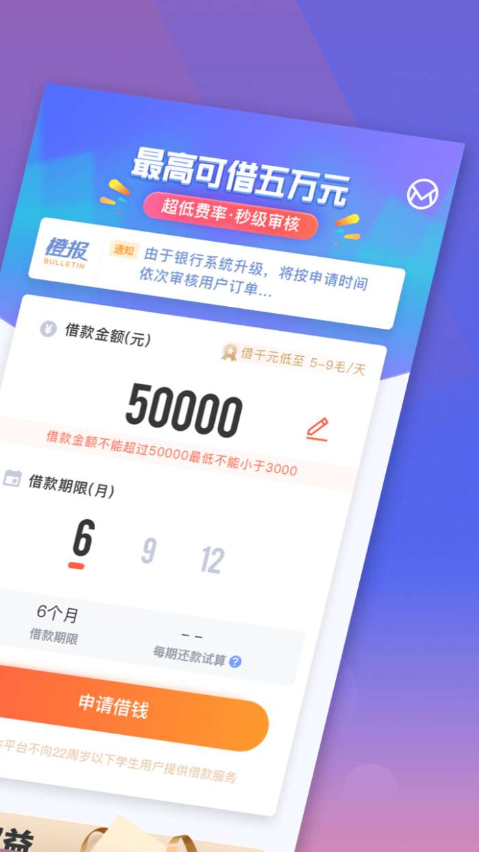 新橙优品图2