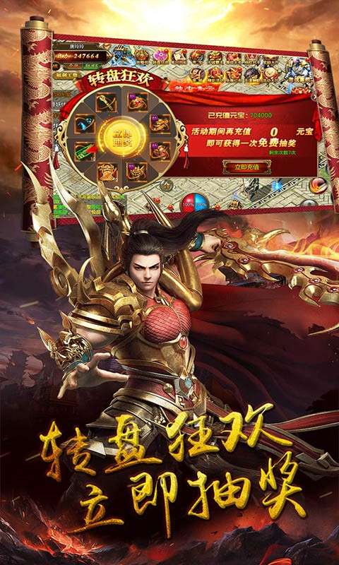 部落之光图4