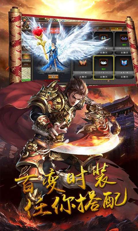 部落之光图2