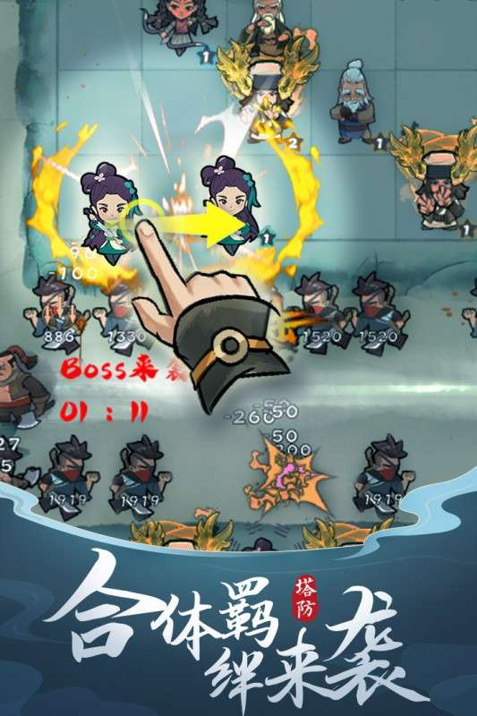 武功来了公测版图3