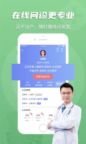 多点医图5