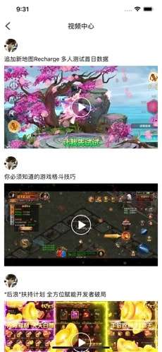 588游戏中心图1