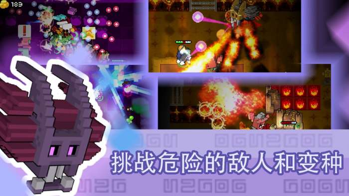 怪兽之星图2