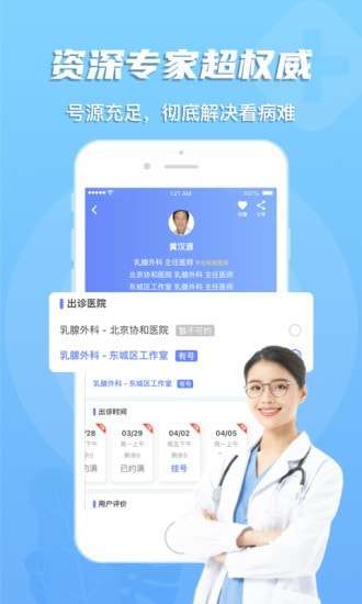 多点医图4