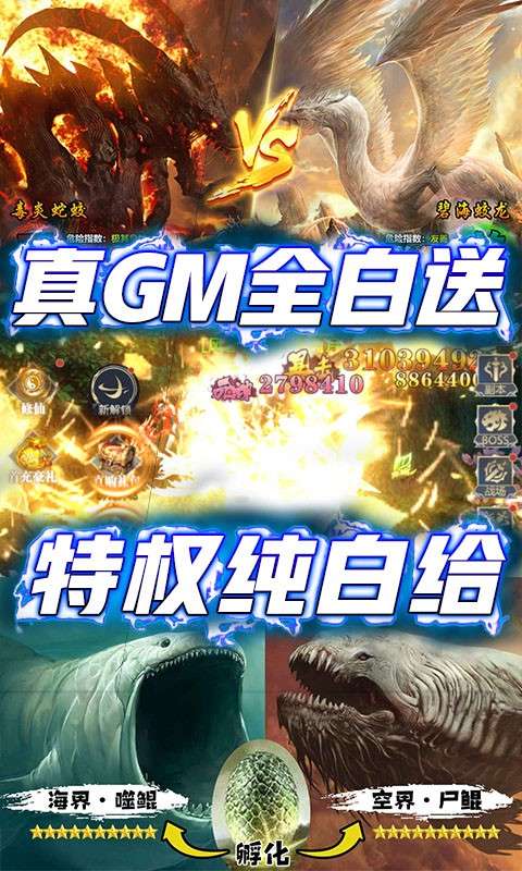 侍忍者图3