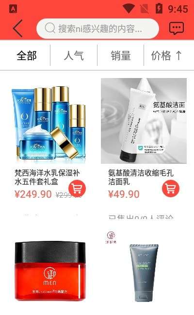 同欢乐最新版图3