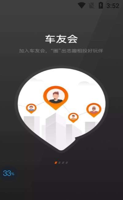 长城炮官方版图3