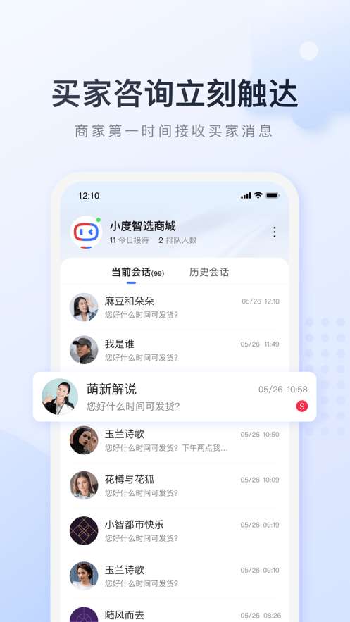 基木鱼电商图3