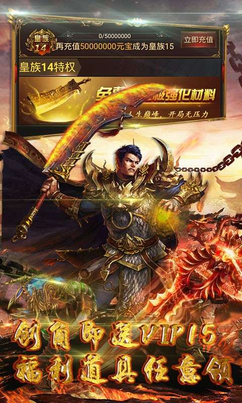 斗神无双游戏图4