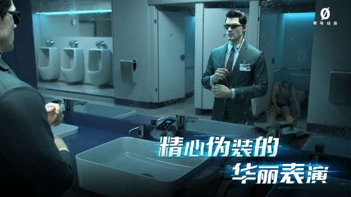 零号任务手机版图4