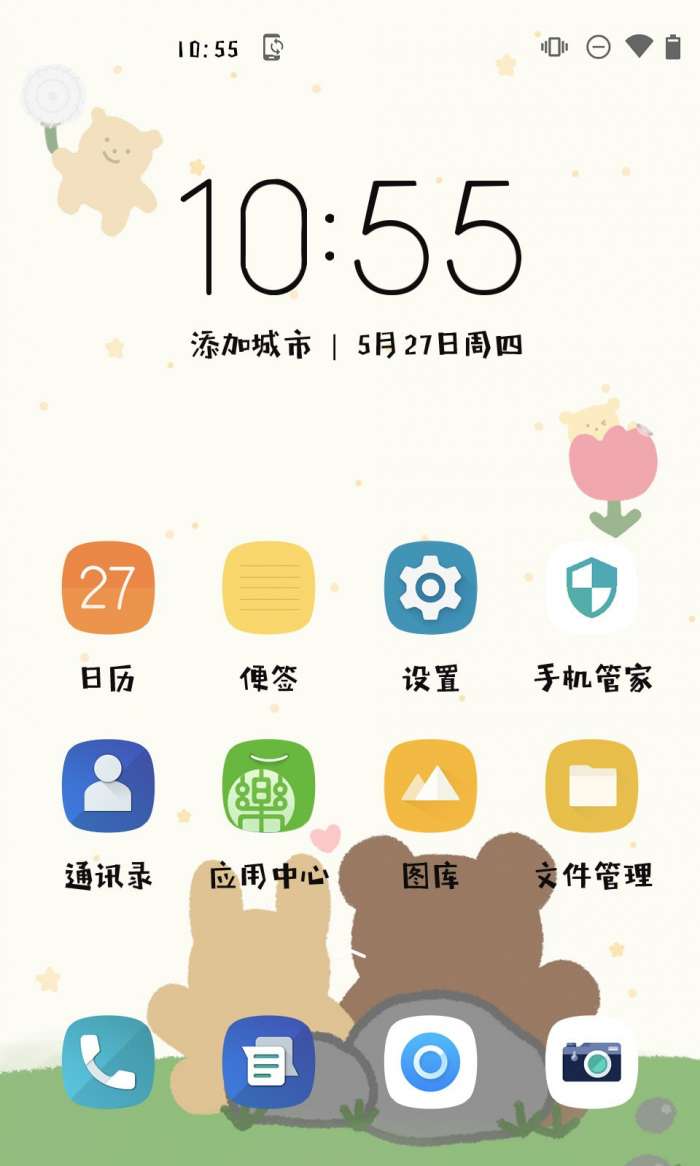Aa方萌字体图2