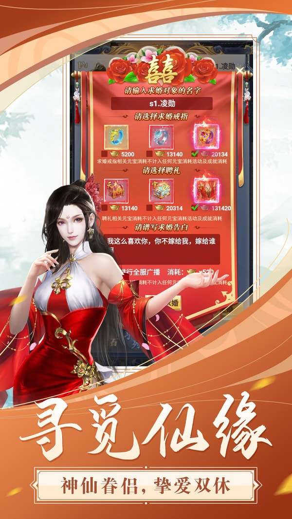 飞跃自我无限金币版图5