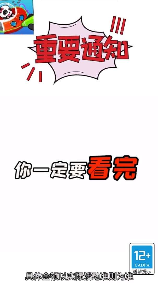 玩具再生图4