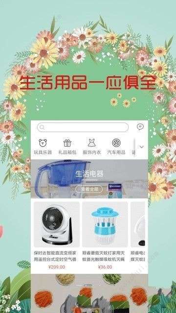 105购物街图3