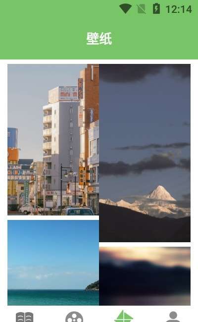 轨迹地图专业版图1