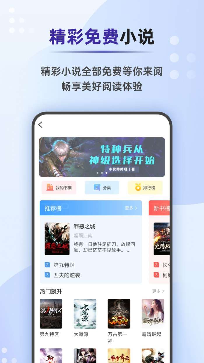 天气早报图3