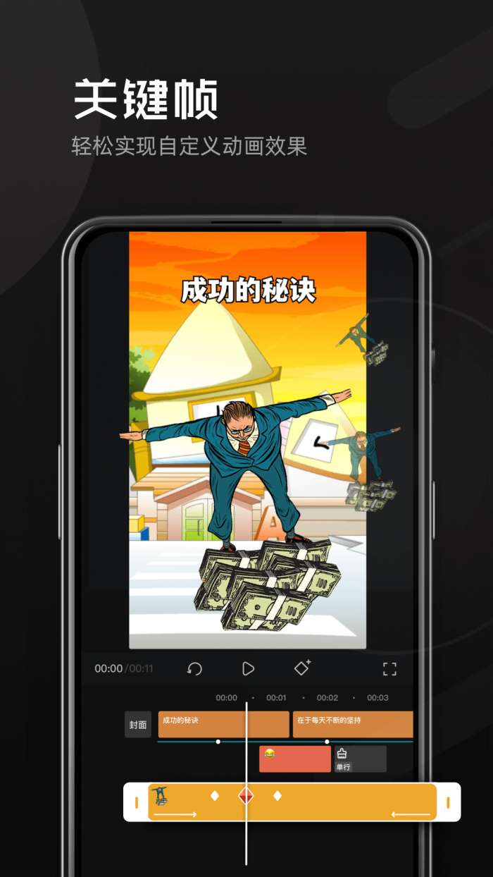 豆影图2