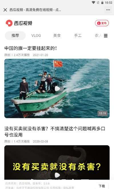 莲蓬影视投屏图3