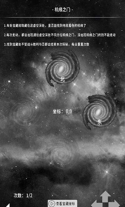 万界之灵游戏图3