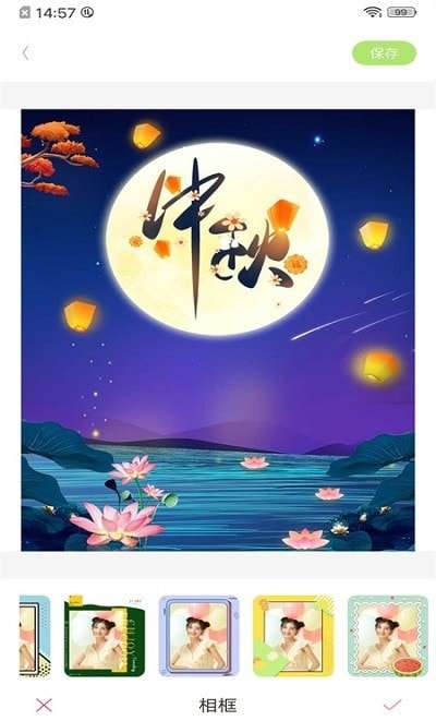 梦幻美妆相机图1